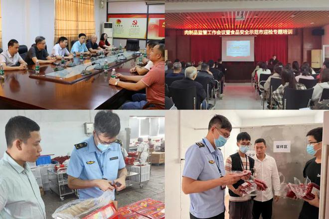 传承保护非遗美食江海这“三步”走得很扎实→(图3)