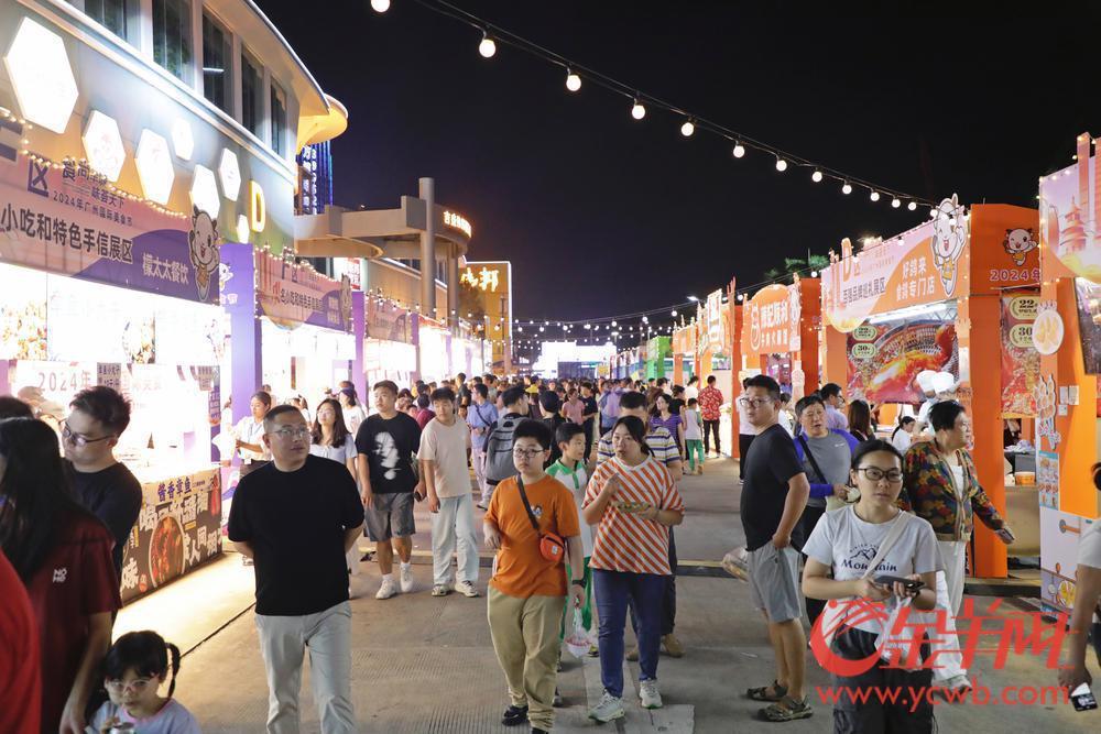 超百个美食展位！2024年广州国际美食节盛大开幕(图3)
