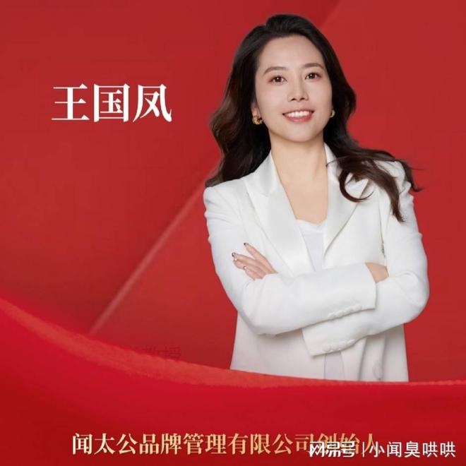 《闻太公：传承美味开创品质新纪元(图2)