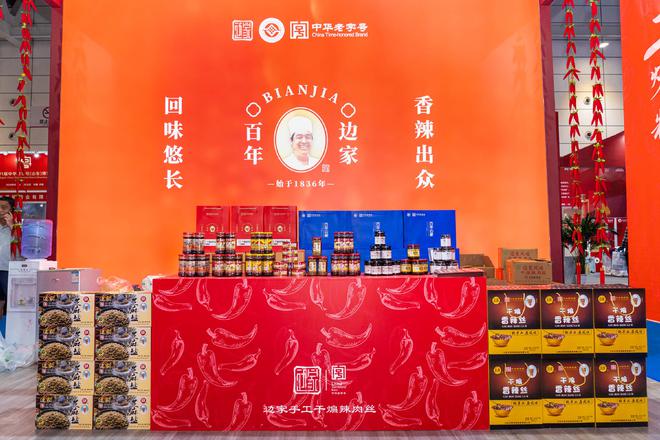 盘点山东老字号美食品牌传承的老底子风味(图3)