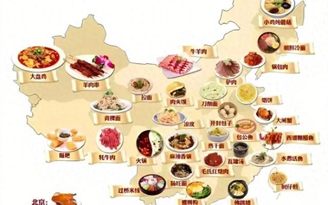 中华文化掌故：中国烹饪八大菜系(图1)