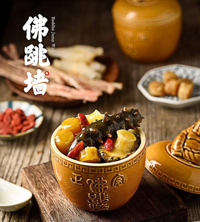 中华文化掌故：中国烹饪八大菜系(图5)