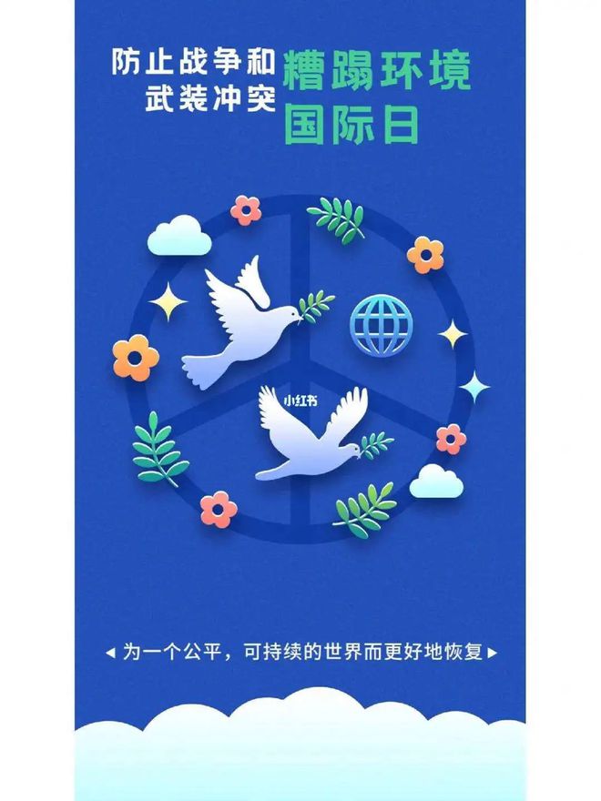 今日节日风俗汇总：2024年11月6日农历十月初六(图1)