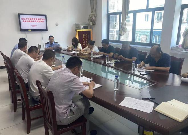 仪陇县召开2024年秋季开学学校食堂食品安全培训会(图3)