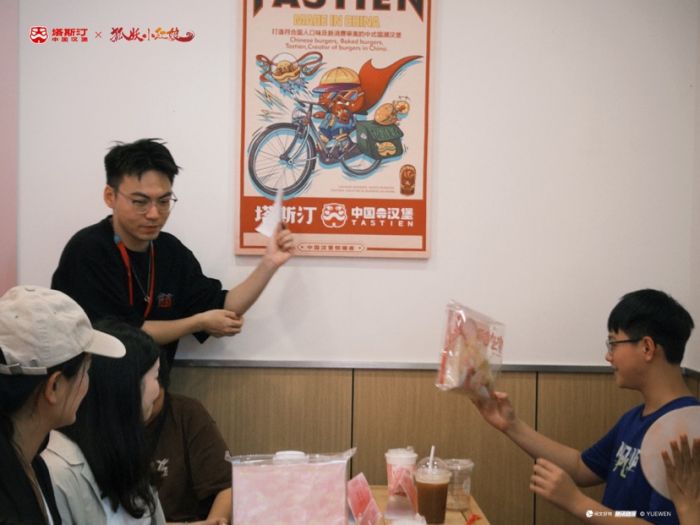 塔斯汀在蓉举办七夕新品品鉴会 用中国味道传承美食文化(图1)