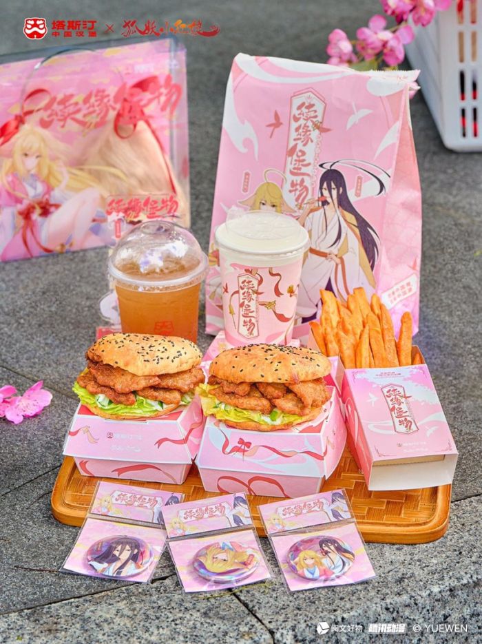 塔斯汀在蓉举办七夕新品品鉴会 用中国味道传承美食文化(图3)