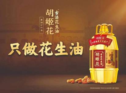 益海嘉里金龙鱼扬中华美食之韵传承美食文化致敬古法匠心(图1)