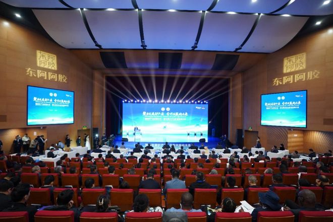 国际驴产业发展大会暨第九届（2024）驴业发展大会开幕(图1)