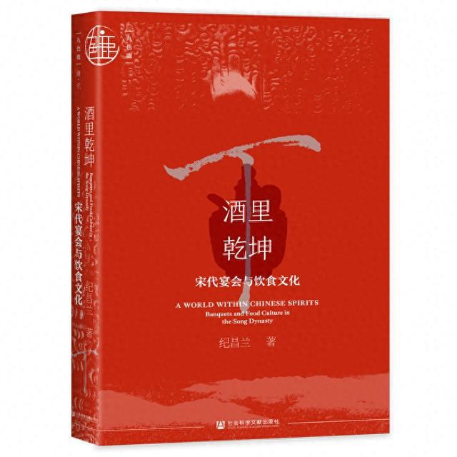 历史｜情景式再现宋人的饮食生活日常展示中华优秀传统饮食文化的独特魅力(图1)