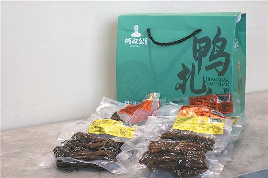珠海斗门横山鸭扎包：省级非遗风味技艺独特 百年佳肴承载“家”的味道(图6)