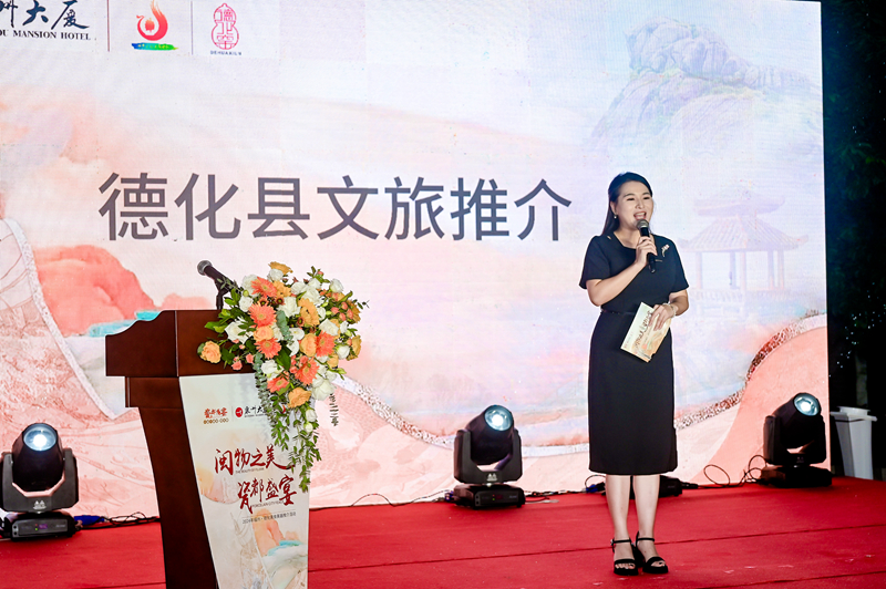 2024年福州·德化美食美器推介活动在榕举行(图6)