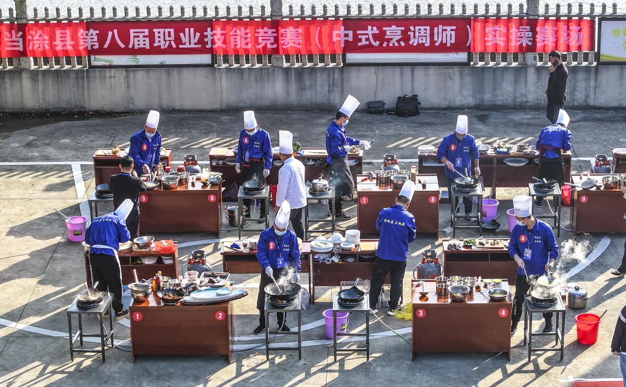 当涂县：厨艺大赛燃旺城市“烟火气”(图1)