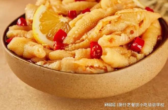 学柠檬鸡爪要多少学费？柠檬鸡爪培训多少钱？(图2)