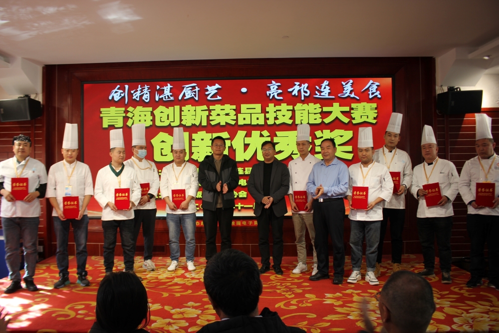 祁连风味厨艺秀 技艺与美味的较量(图2)