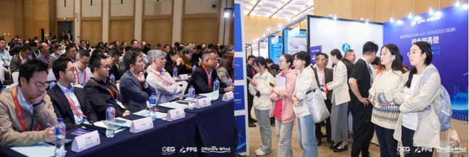 全球海工供应链中国建造！2024第七届亚洲海洋风能大会暨海上能源全产业链博览会在沪圆满落幕 航运界(图1)