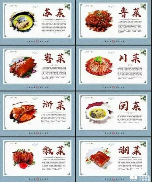 探秘中国独特美食：每一道菜背后的故事与文化(图1)