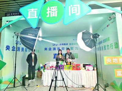 【甘快看】同题共答同向发力 携手推动富民兴陇(图2)