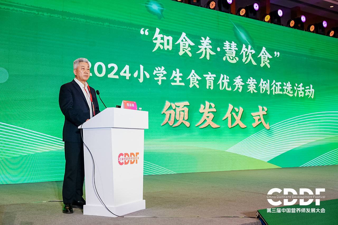 知食慧育儿童食育标准化项目2024年度活动圆满收官(图4)