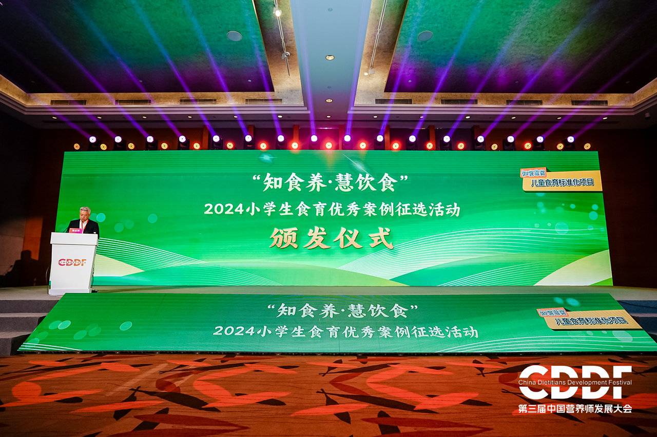知食慧育儿童食育标准化项目2024年度活动圆满收官(图3)