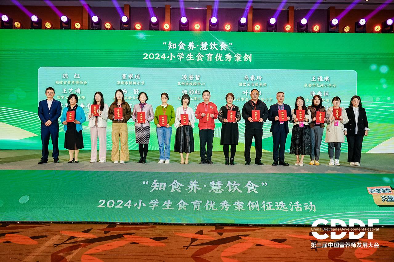 知食慧育儿童食育标准化项目2024年度活动圆满收官(图7)