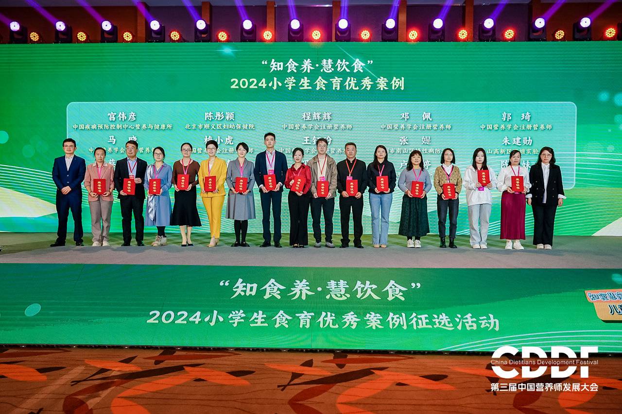 知食慧育儿童食育标准化项目2024年度活动圆满收官(图6)