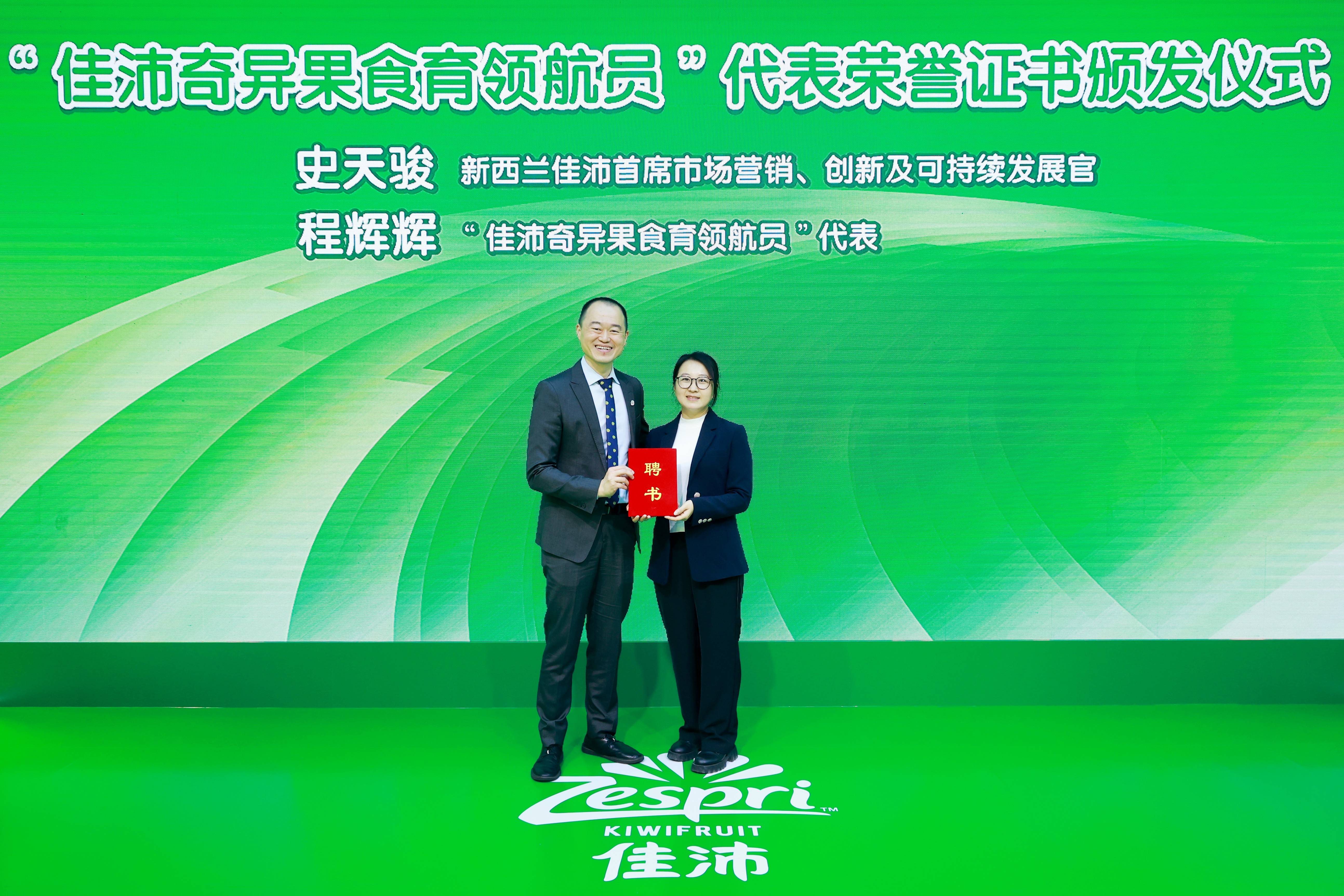 知食慧育儿童食育标准化项目2024年度活动圆满收官(图13)