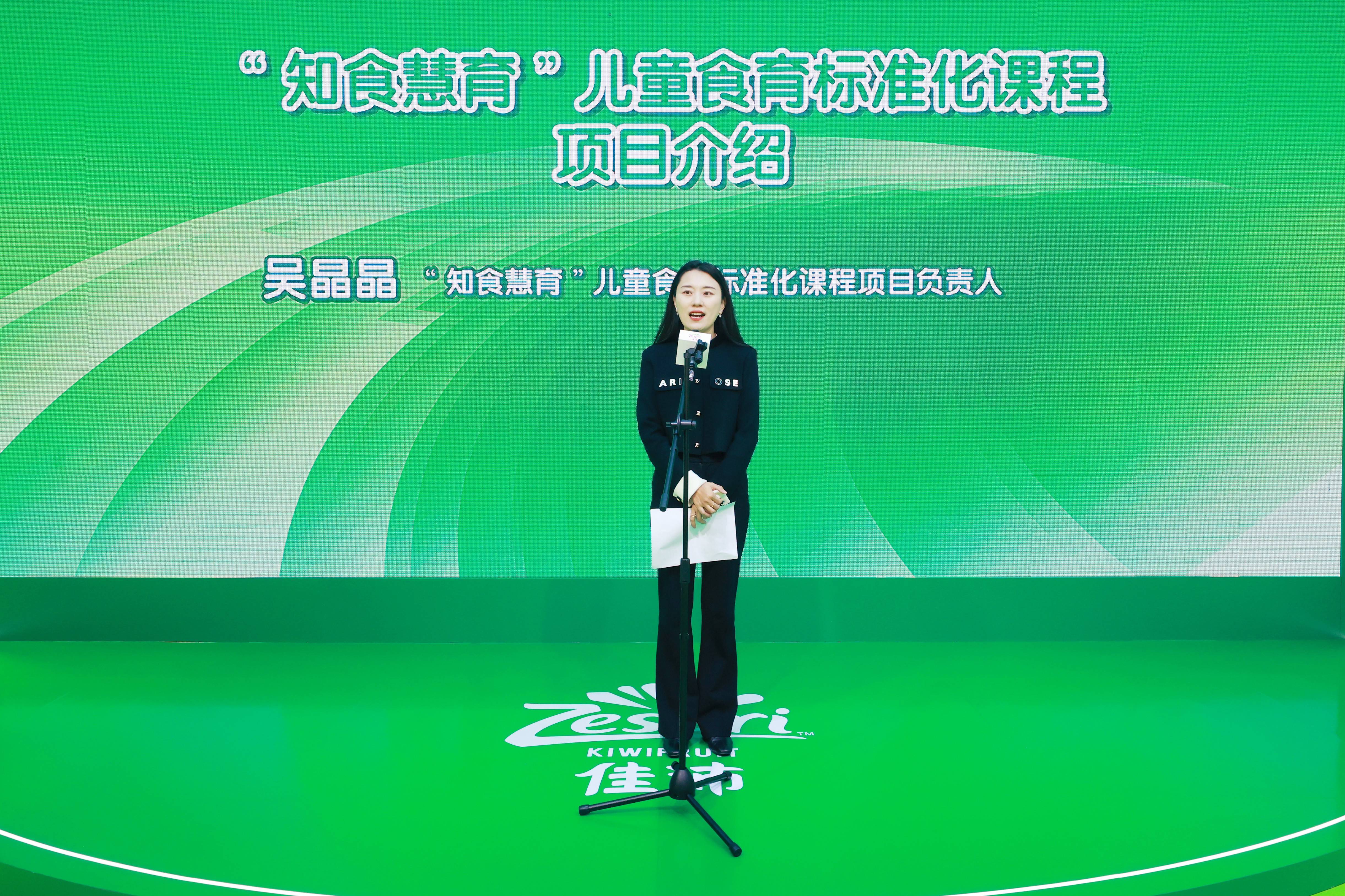 知食慧育儿童食育标准化项目2024年度活动圆满收官(图11)