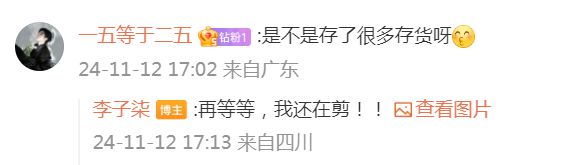 李子柒更新视频宣布回归将发小作文揭露真相停更三年从未放弃(图4)