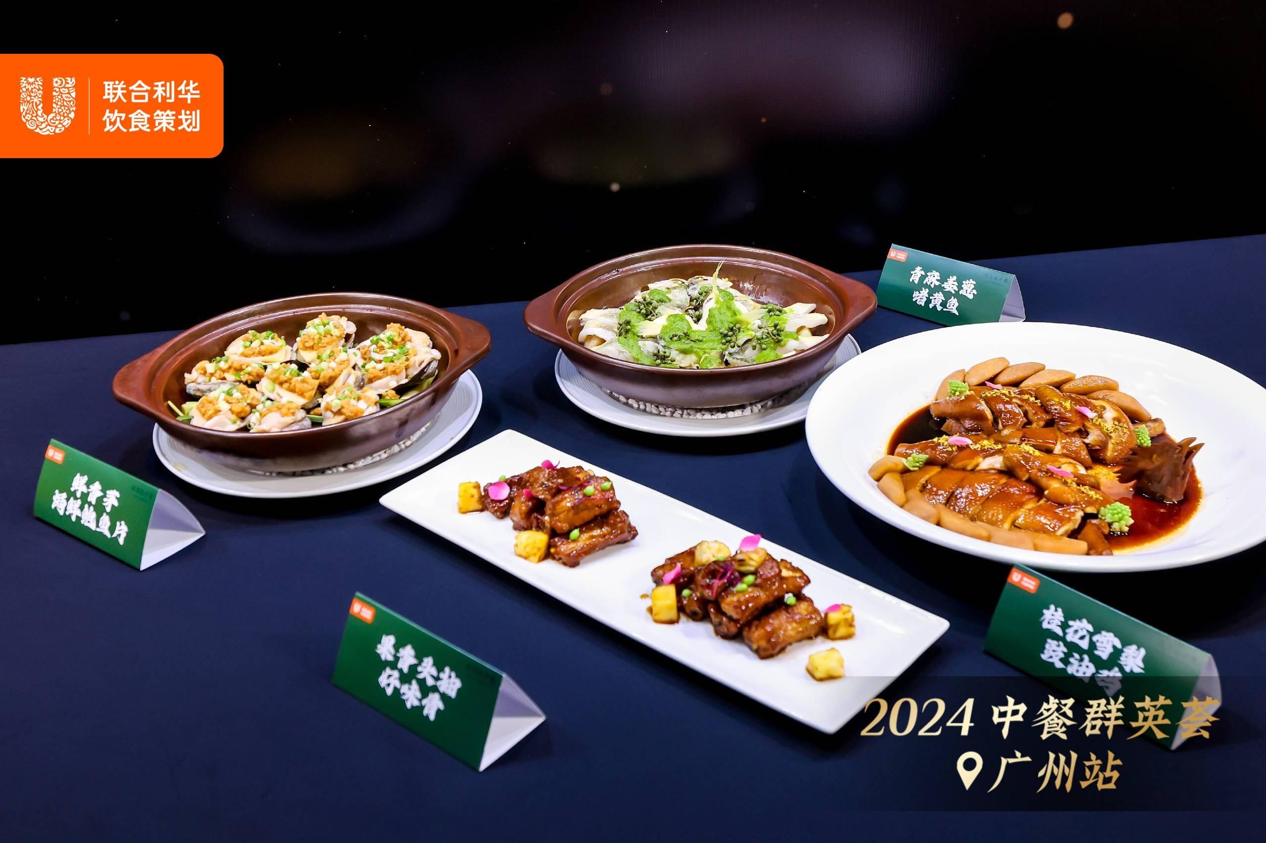 娄底市2024年制止餐饮浪费专项行动典型案例(图1)