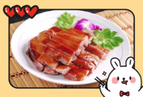 九尺板鸭——时光沉淀的美味传奇(图1)