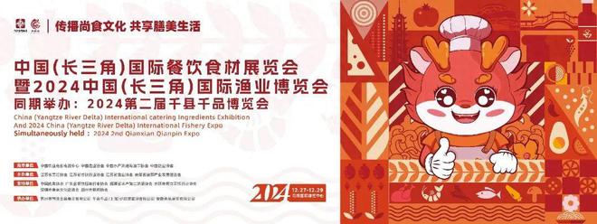 2024中国餐饮青年厨师创新大赛(图1)