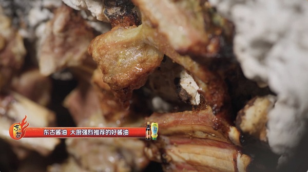 东古再度携手优酷 推广中华传统美食文化(图3)