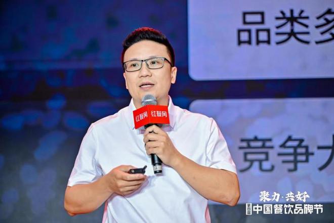 探寻头部餐企成功基因“2024餐饮标杆品牌发展论坛”成功举办(图5)