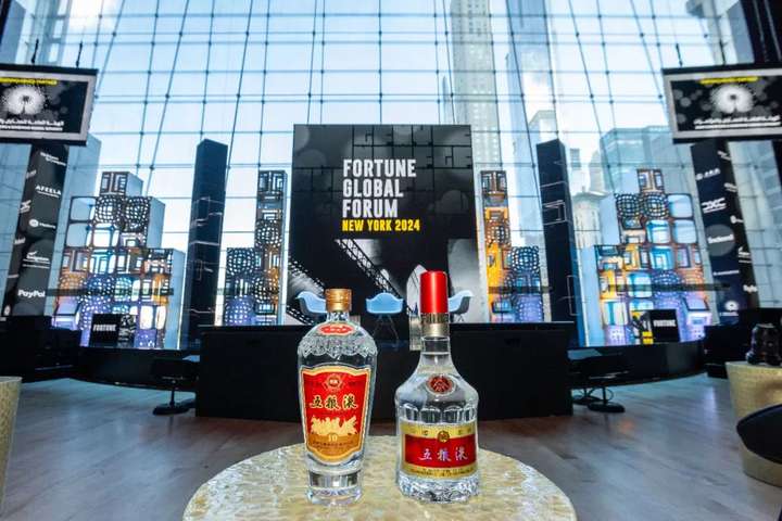 讲好中国品牌的全球化故事五粮液助力不同文明交流融合、和美共生(图2)