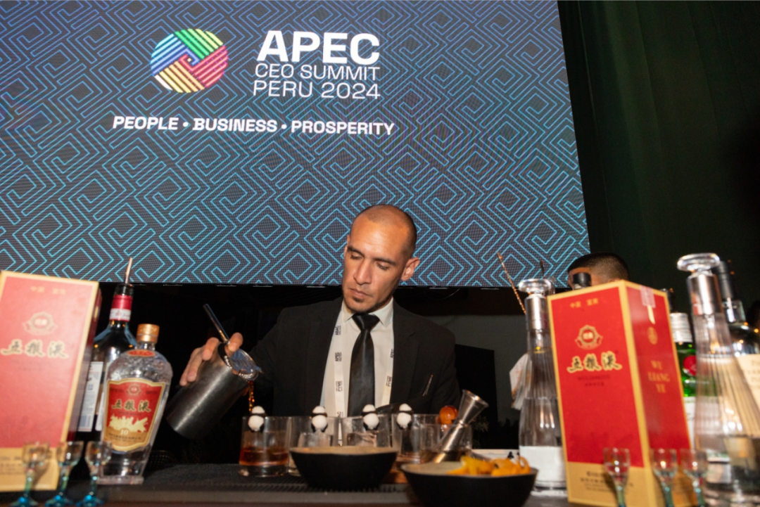 讲好中国品牌的全球化故事五粮液助力不同文明交流融合、和美共生(图4)