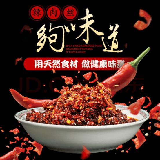 匠心独运传承经典中华老字号边家的美食工艺传承(图1)