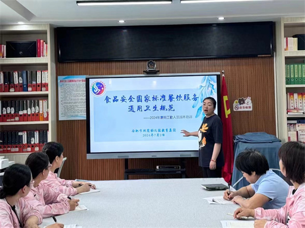 江西永新：组织开展2024年校园食品安全培训(图1)