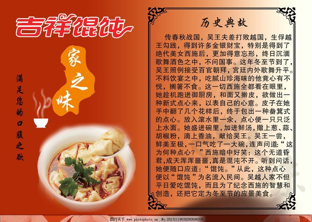 湖南介绍_文化_美食_中国(图1)