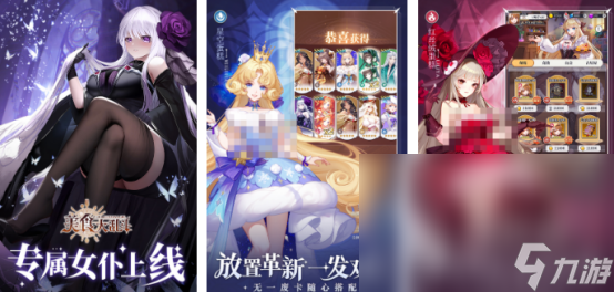 必玩的中华美食游戏有哪些 2024火爆的中华美食手机游戏排行(图2)