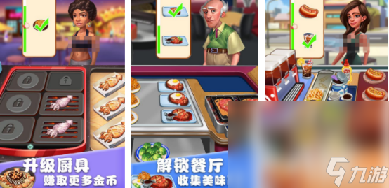 必玩的中华美食游戏有哪些 2024火爆的中华美食手机游戏排行(图3)