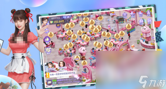 必玩的中华美食游戏有哪些 2024火爆的中华美食手机游戏排行(图4)