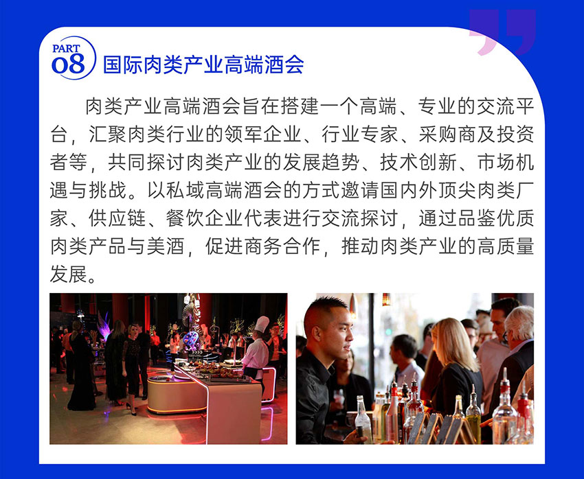 2024年餐饮行业复苏头部餐饮品牌如何全方位布局数字化？(图1)