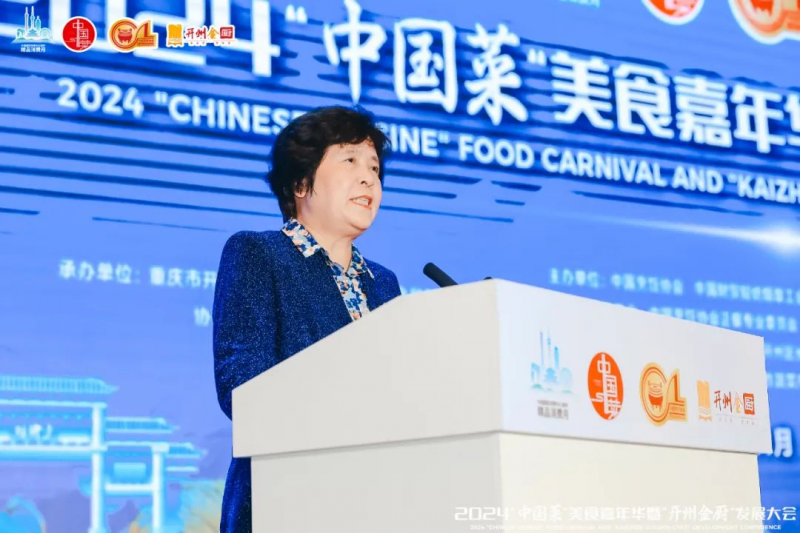 传承+创新+实操2024“中国菜”美食嘉年华很惊艳！(图4)