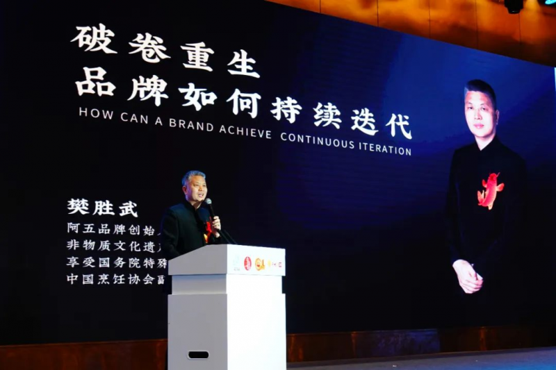 传承+创新+实操2024“中国菜”美食嘉年华很惊艳！(图7)