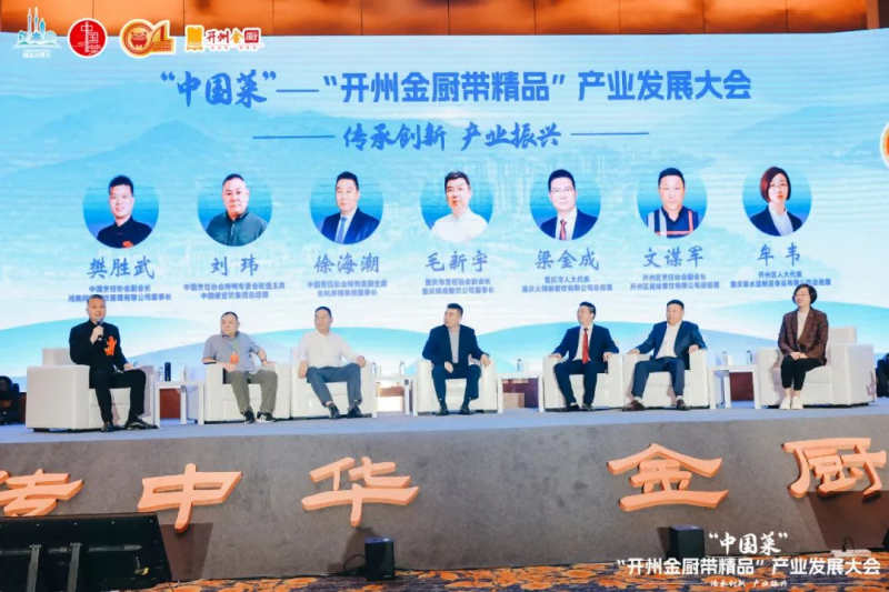 传承+创新+实操2024“中国菜”美食嘉年华很惊艳！(图8)