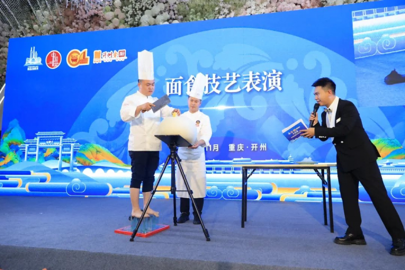 传承+创新+实操2024“中国菜”美食嘉年华很惊艳！(图9)