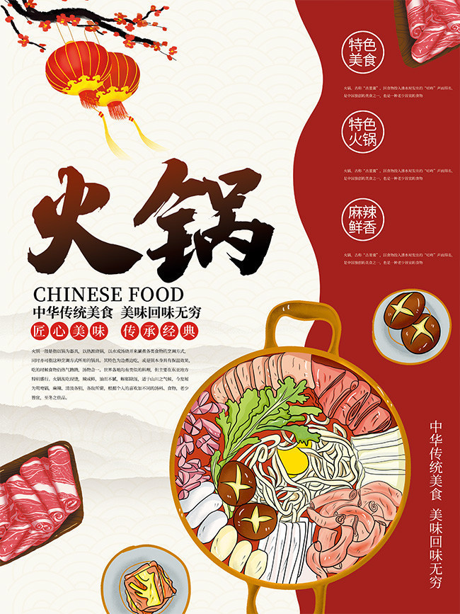 中华老字号美食品牌边家的现代化发展(图1)