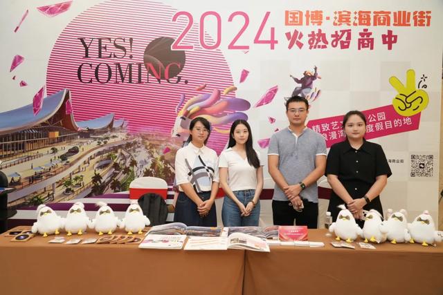 2024年厦门餐饮行业产品对接会、中秋联谊活动成功举办(图1)