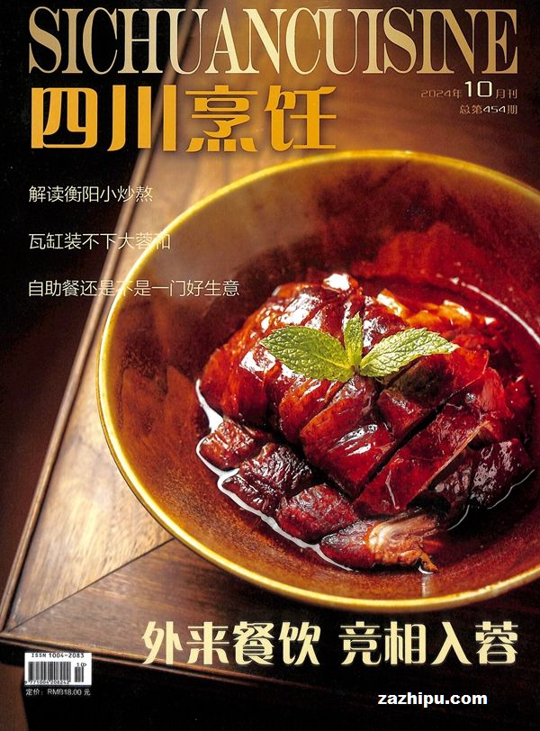 第九届全国烹饪技能竞赛（家乐四川赛区）顺利闭幕 联合利华饮食策划引领川菜饮食文化高质量发展新趋势(图1)