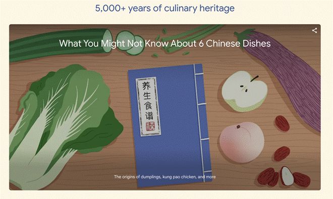 乌镇声音丨在互联网上“品味”传承千年的中华美食、历史与文化(图3)